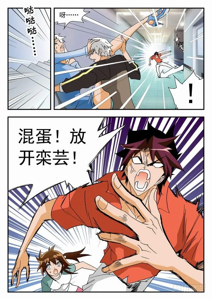 155 调教1 第3页