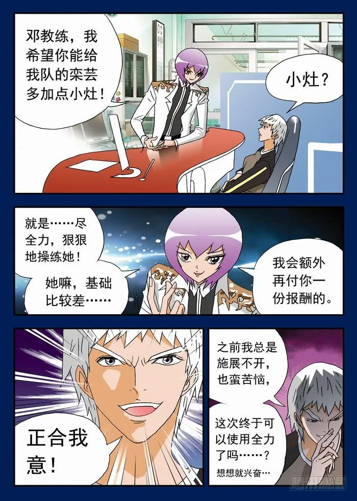 157 测试1 第2页