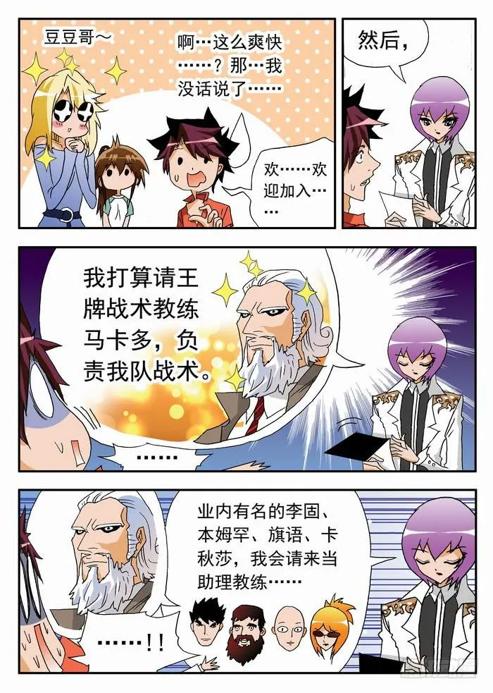 157 测试1 第4页
