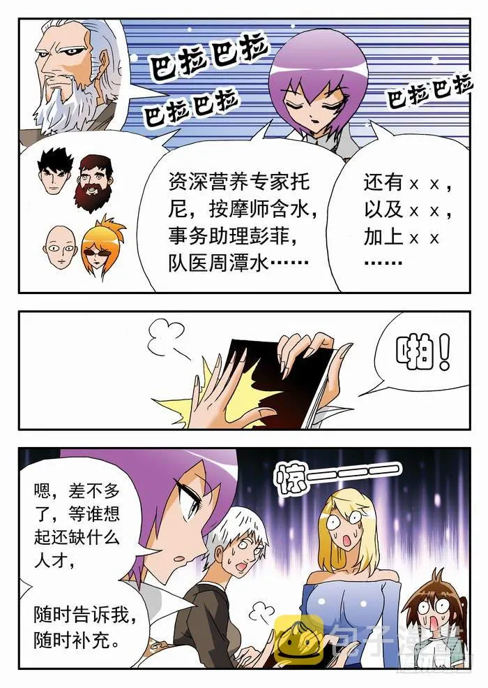 157 测试1 第5页