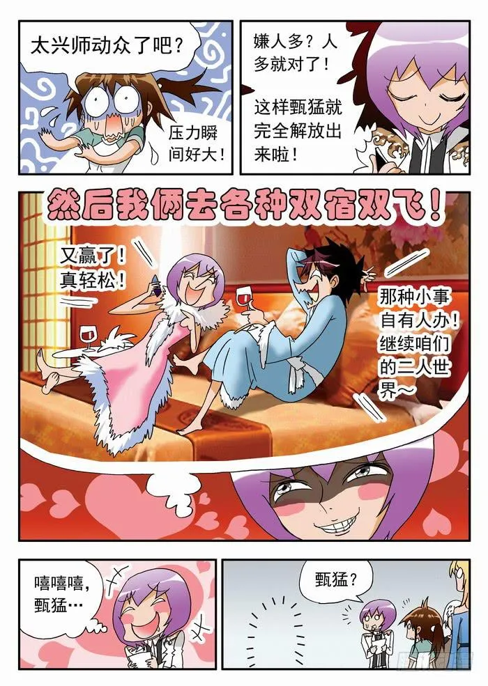 157 测试1 第6页