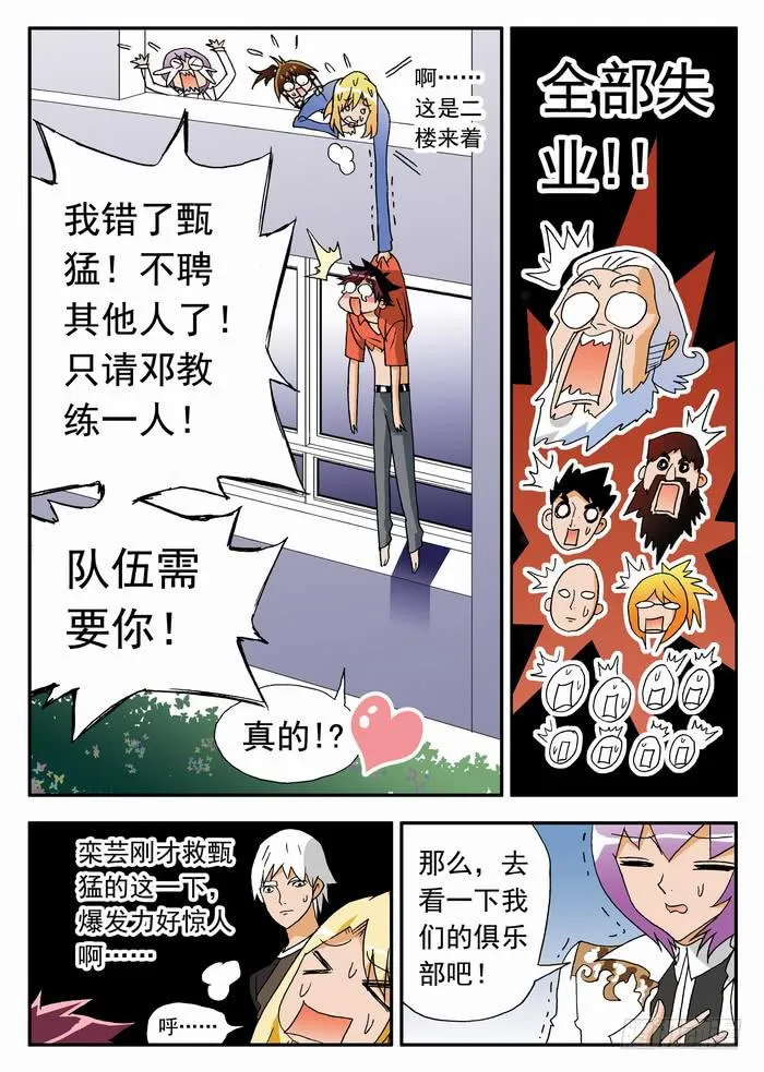 157 测试1 第8页