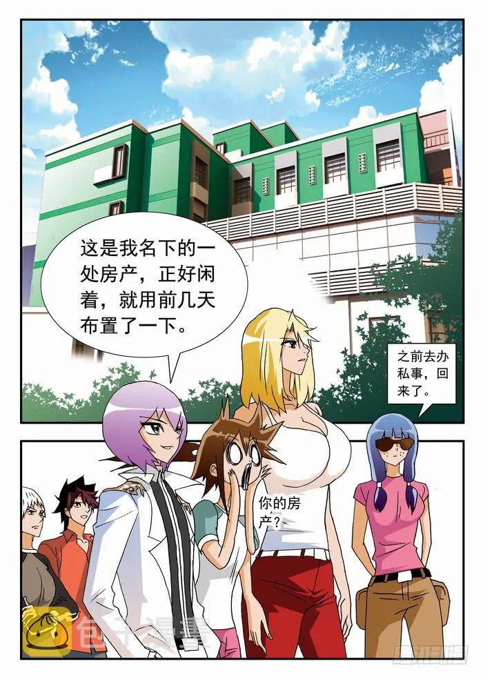 157 测试1 第9页