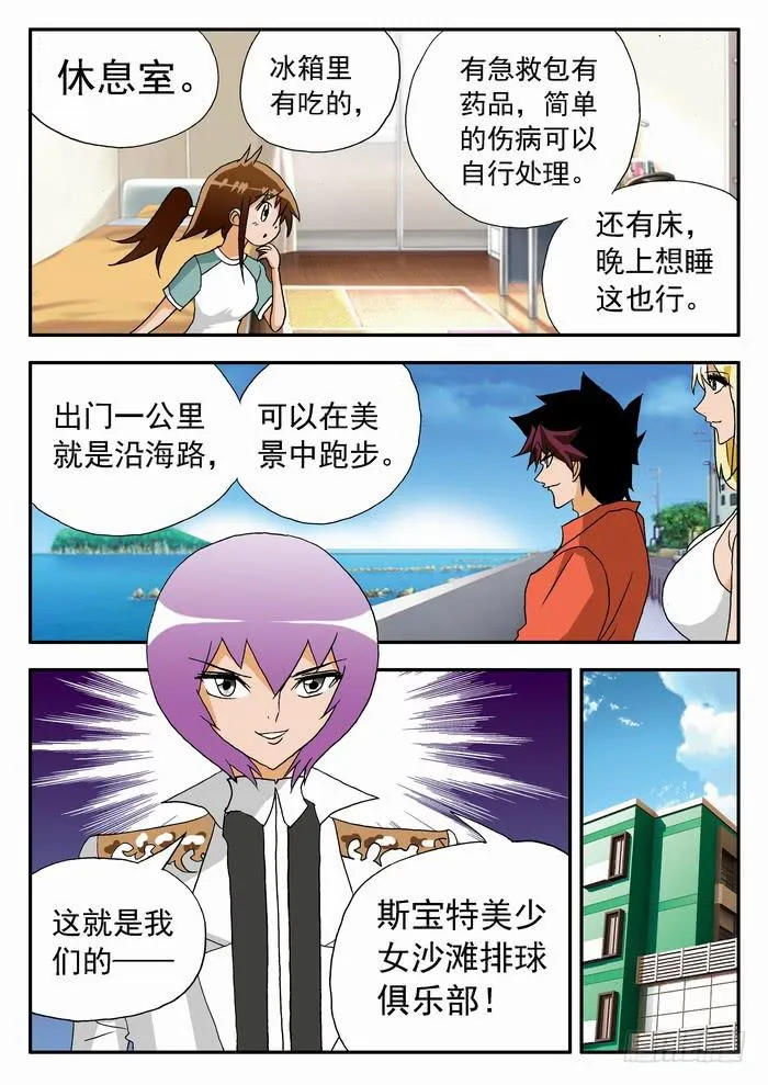 158 测试2 第2页
