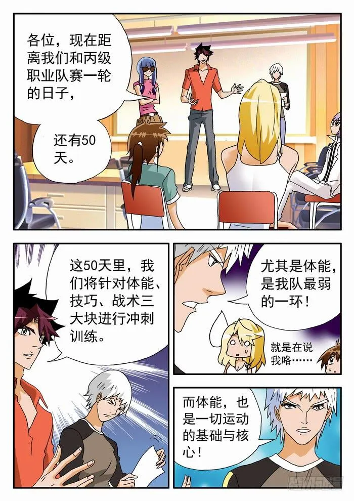 158 测试2 第3页