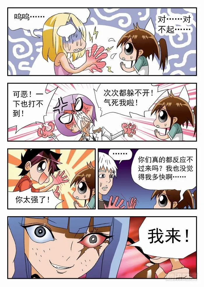 158 测试2 第9页