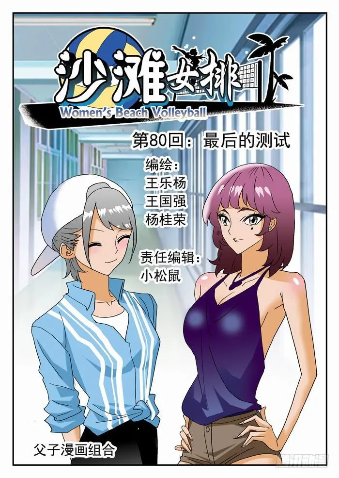 159 最后的测试1 第1页