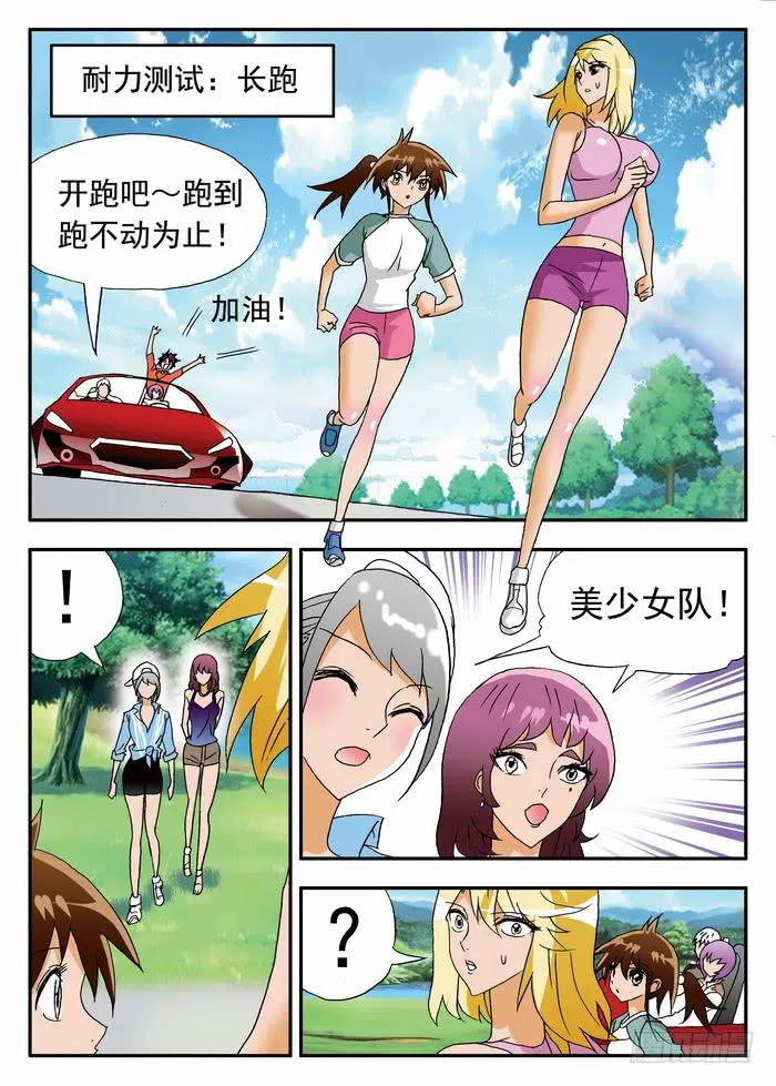 159 最后的测试1 第2页