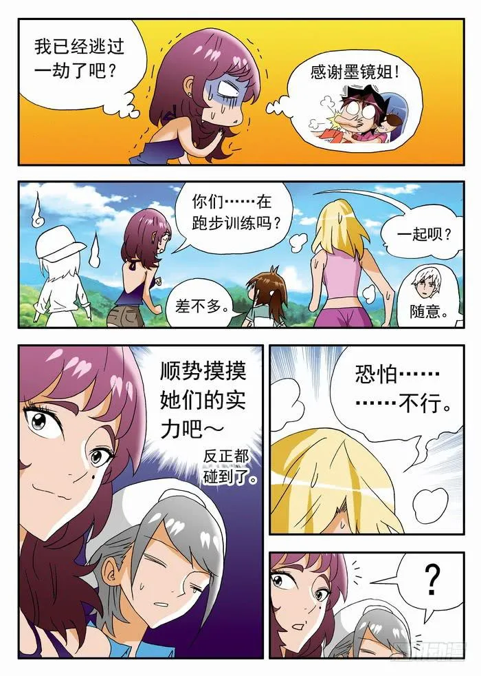 159 最后的测试1 第6页