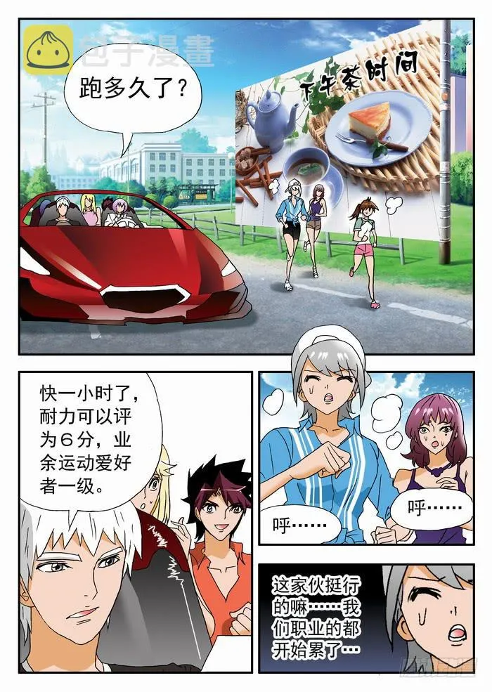 160 最后的测试2 第1页