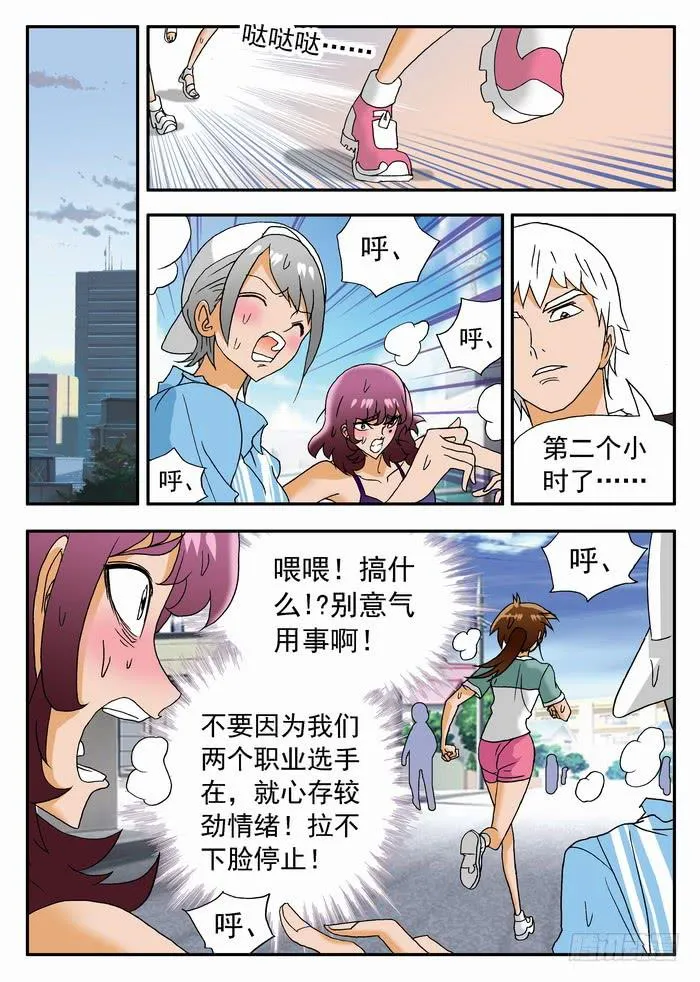 160 最后的测试2 第2页