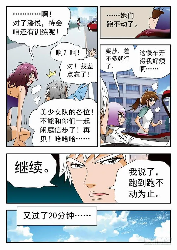 160 最后的测试2 第5页