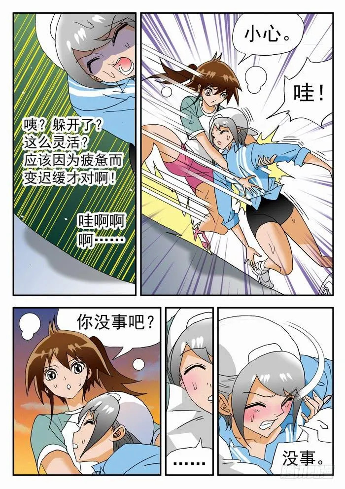 160 最后的测试2 第9页