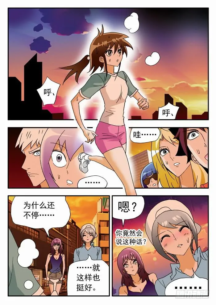 160 最后的测试2 第10页