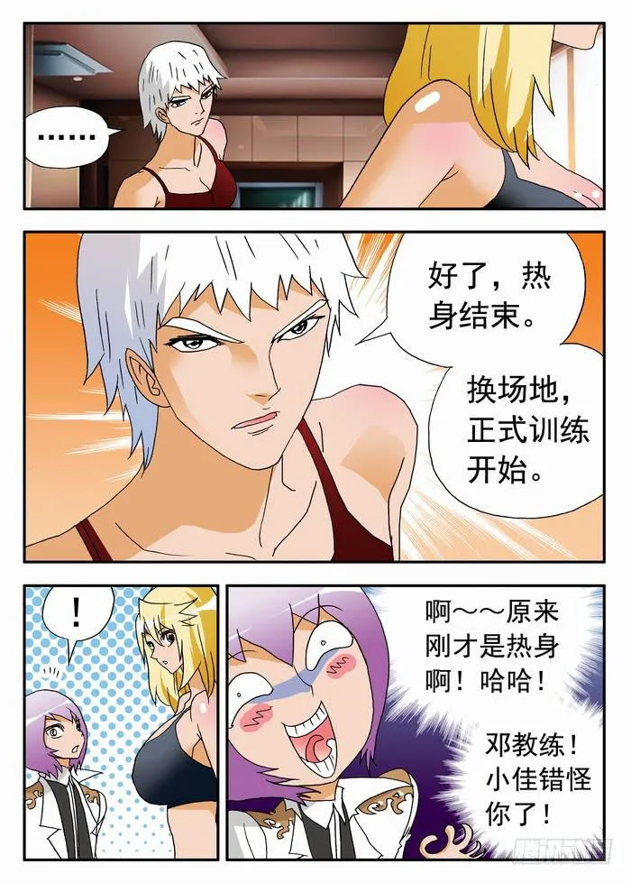 163 急训开始1 第9页