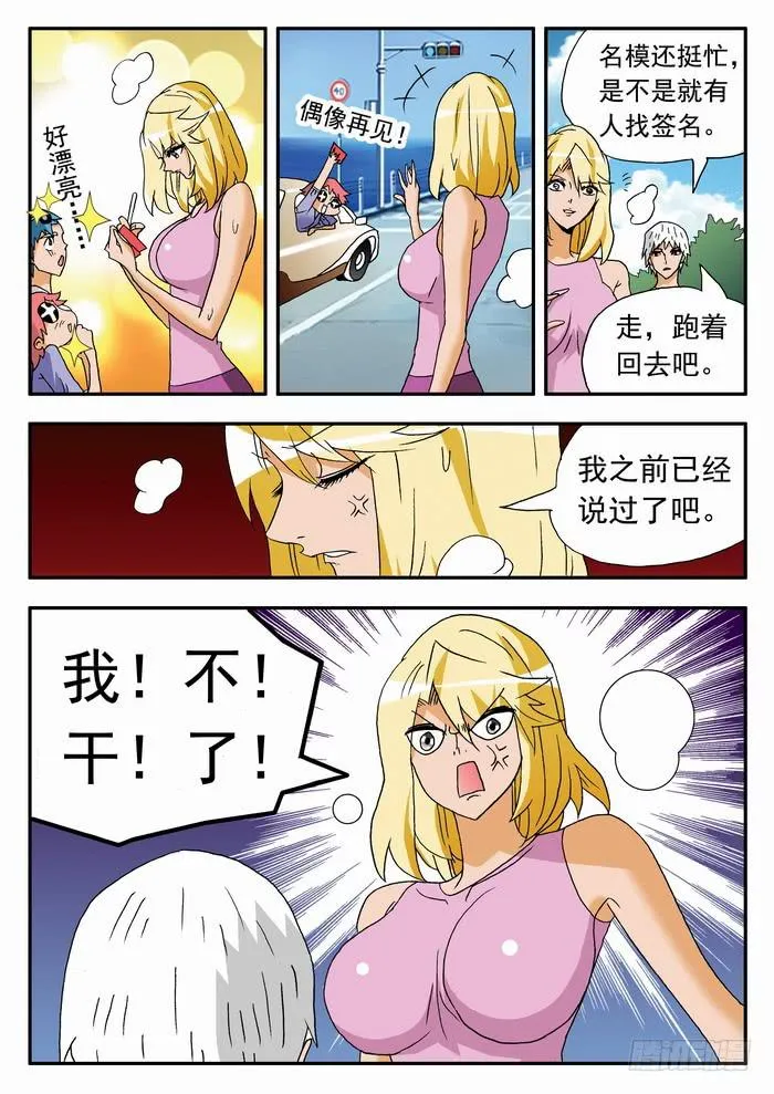 167 前尘往事1 第2页