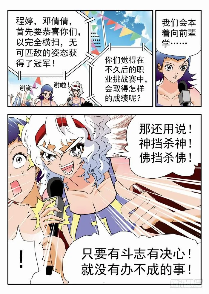 168 前尘往事2 第1页