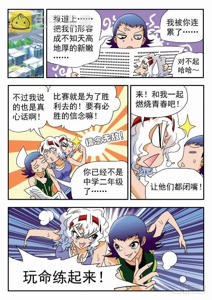 168 前尘往事2 第2页