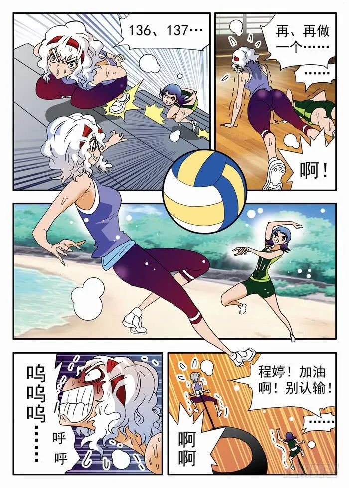 168 前尘往事2 第3页