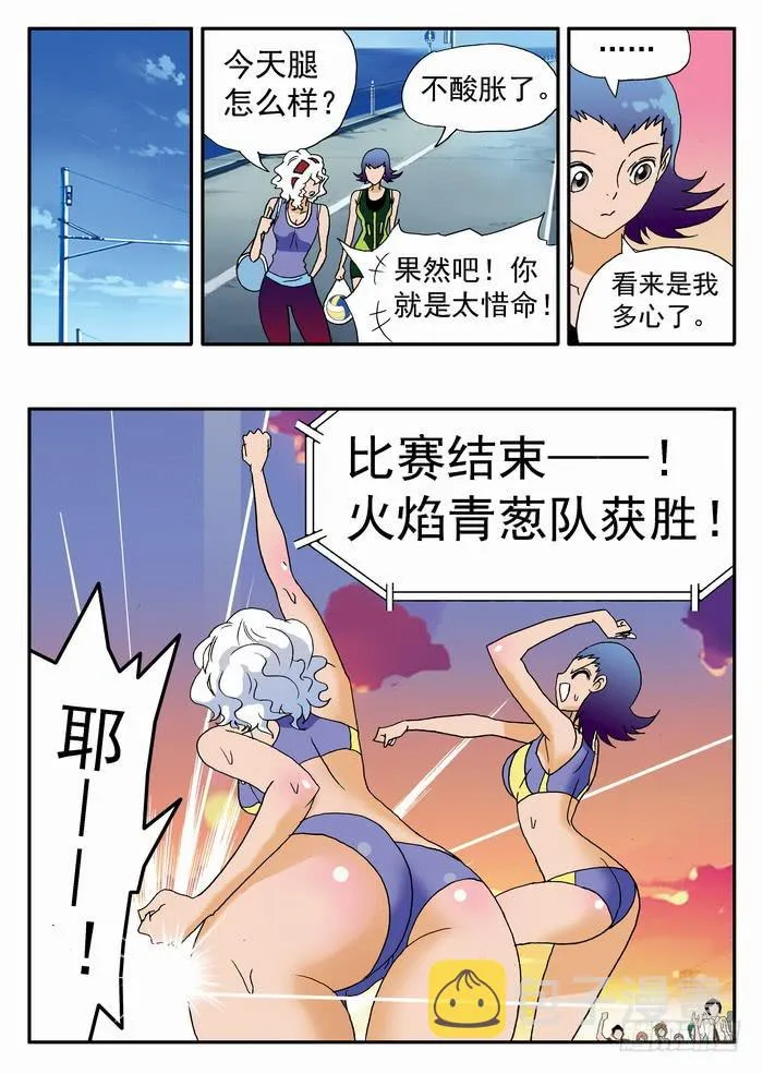 168 前尘往事2 第6页