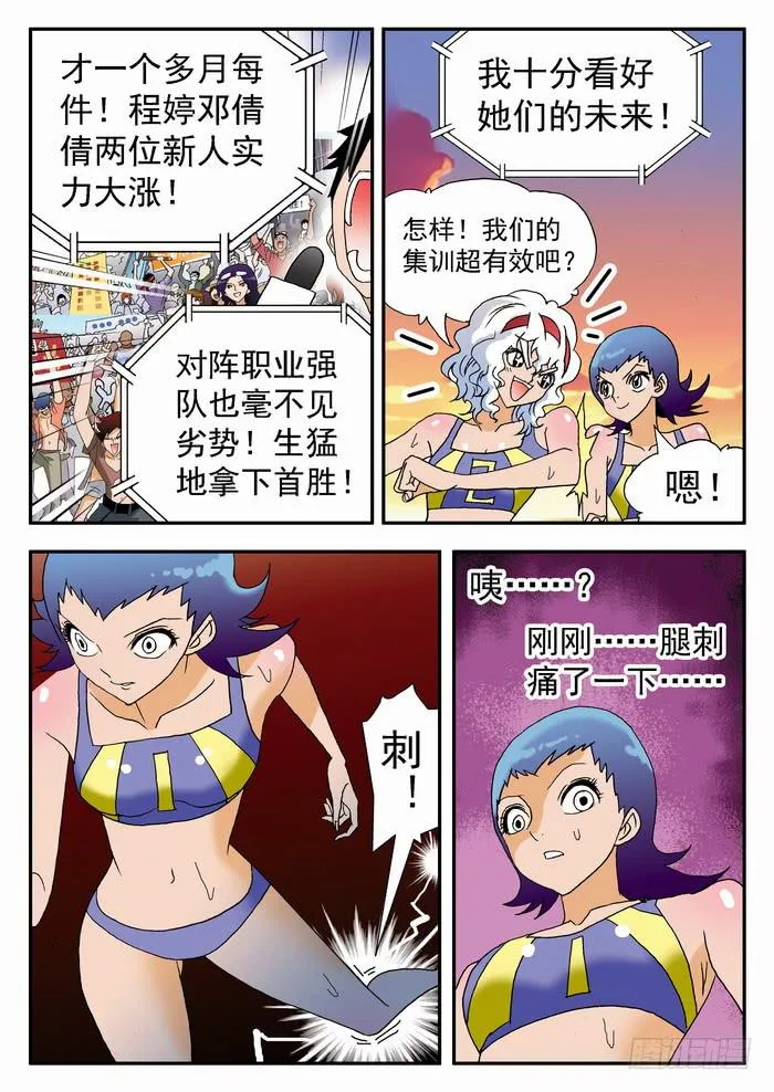 168 前尘往事2 第7页