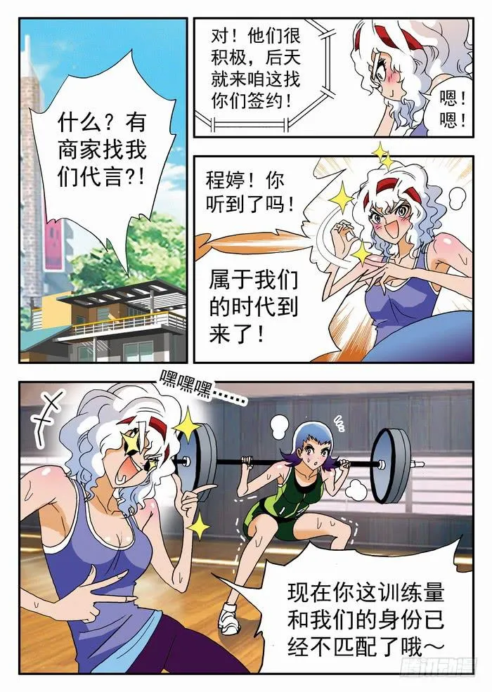 168 前尘往事2 第8页