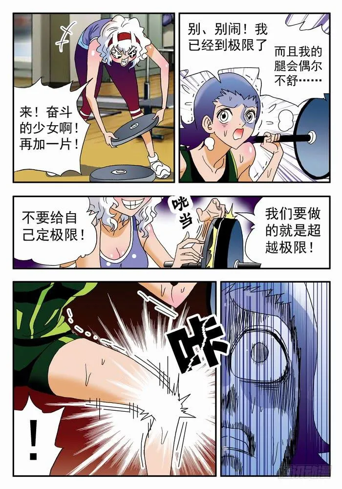 168 前尘往事2 第9页