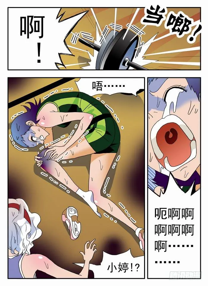 168 前尘往事2 第10页