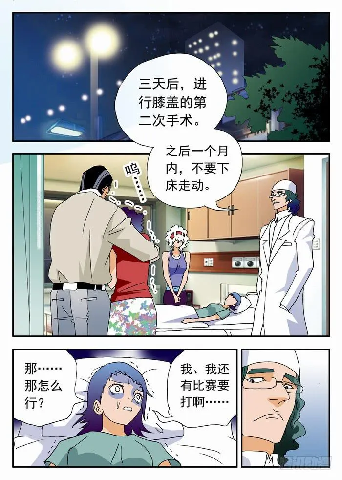 169 应该珍惜1 第2页