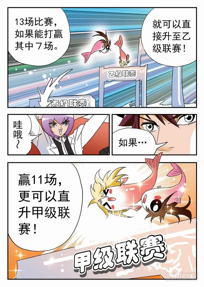 174 局均15分、跃龙门2 第1页