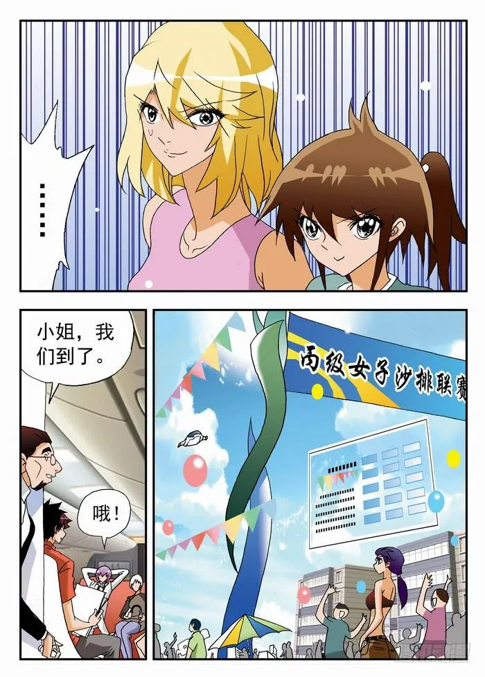 174 局均15分、跃龙门2 第2页