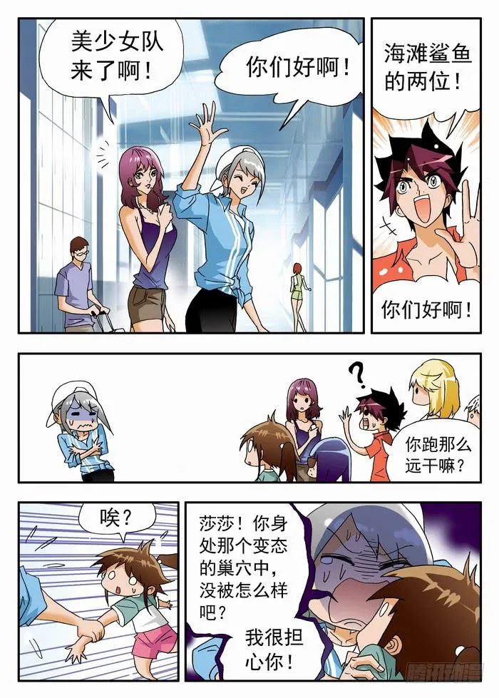 174 局均15分、跃龙门2 第4页