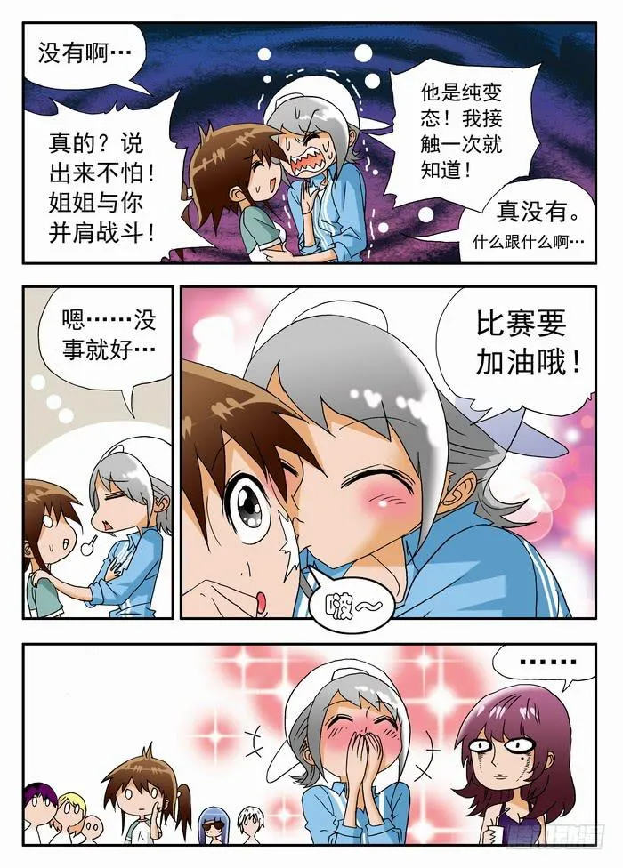 174 局均15分、跃龙门2 第5页