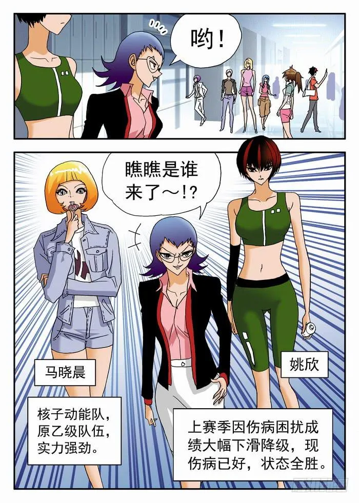 175 首战对手？1 第2页