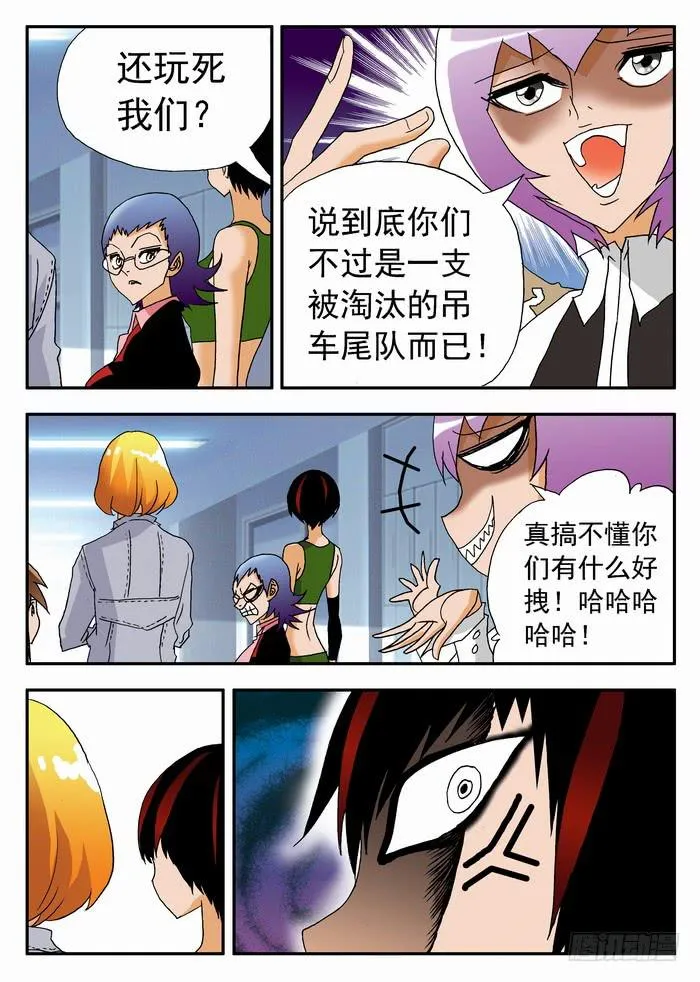 175 首战对手？1 第7页