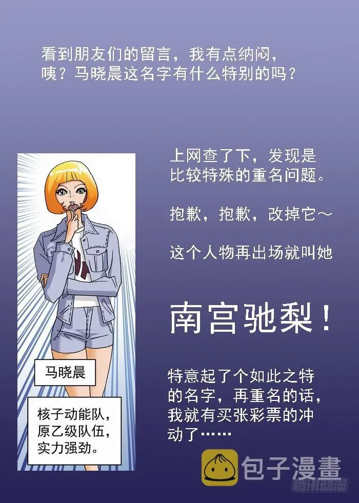 176 首战对手？2 第1页
