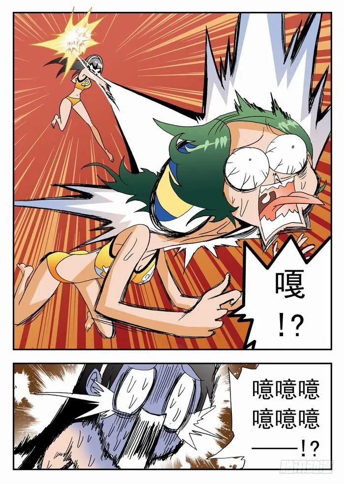 177 奇葩的比赛！1 第10页