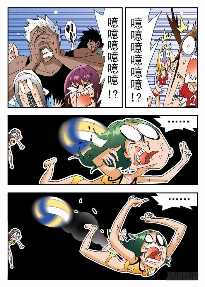 177 奇葩的比赛！1 第11页
