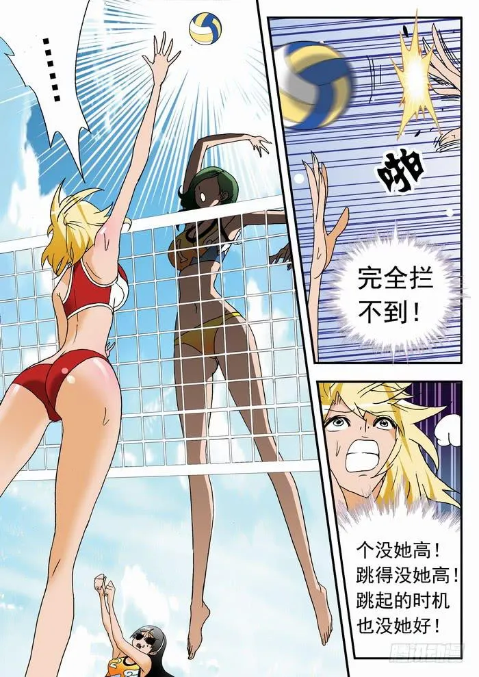 179 实力如何？1 第2页