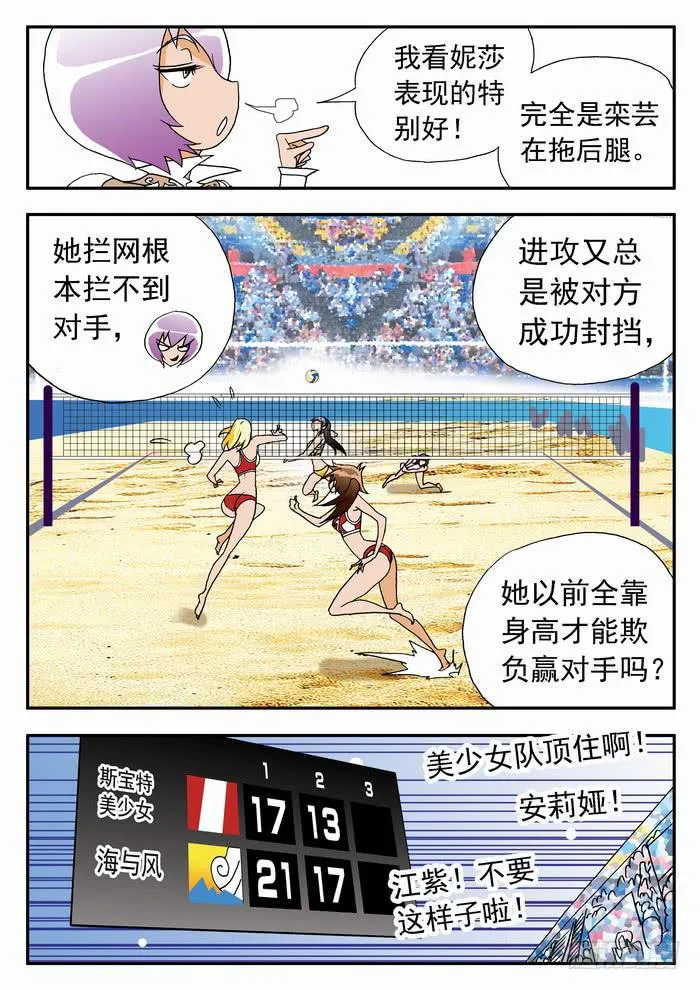 179 实力如何？1 第4页