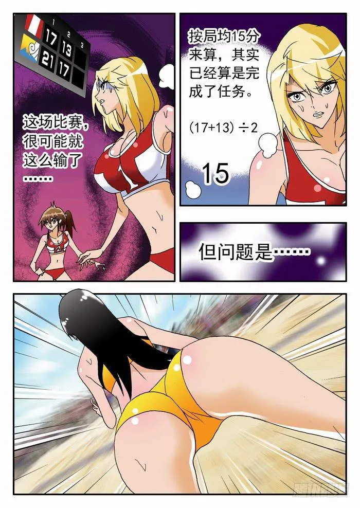 179 实力如何？1 第5页