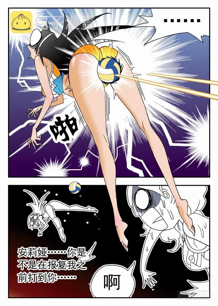 179 实力如何？1 第6页