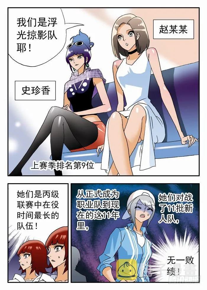 181 新人杀手队 1 第2页
