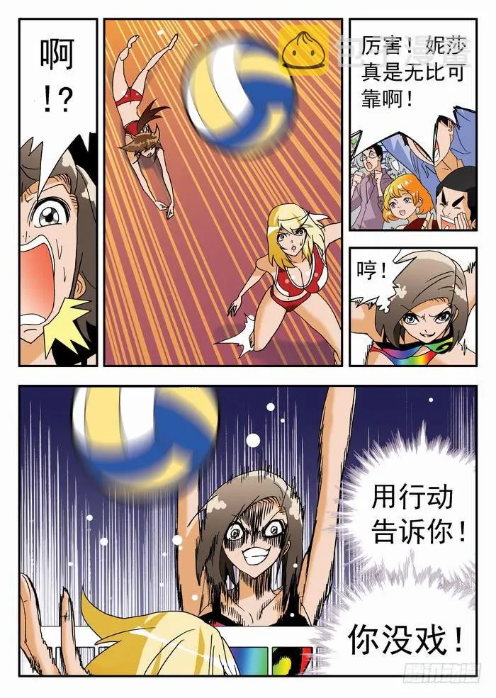 184 栾芸出手2 第3页