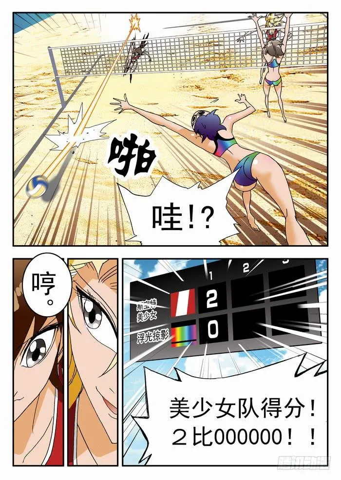 184 栾芸出手2 第6页