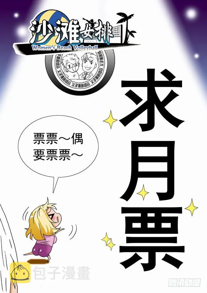 184 栾芸出手2 第10页