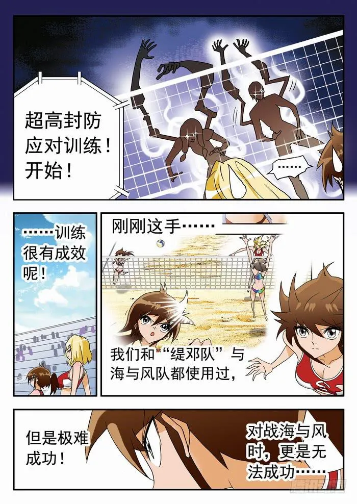 185 孰强孰弱？1 第5页
