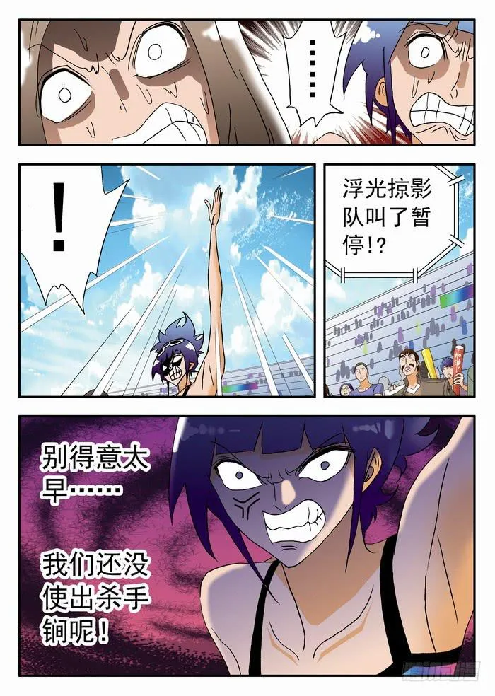 186 孰强孰弱？2 第3页