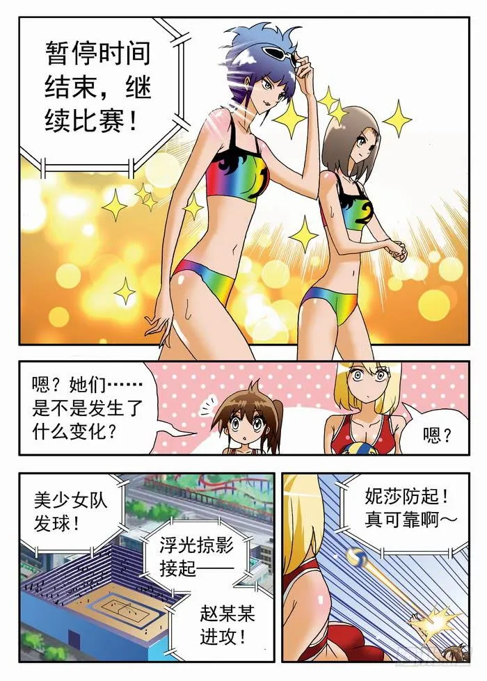 187 各方面实力都很硬1 第2页