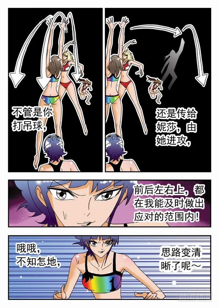 187 各方面实力都很硬1 第4页